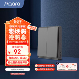 Aqara绿米联创智能开关E1零火双键遥控开关 已接入米家/HomeKit 远山灰