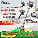 美的（Midea）吸尘器家用无线Q7 手持吸尘器   绿光显尘车载大吸力 除螨除尘一体机轻量【国家补贴8折】