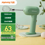 九阳（Joyoung）手持无线电动打蛋器 料理机 打发器 多功能家用搅拌机迷你打奶油烘焙S-LD500