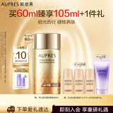 欧珀莱（AUPRES）烈日抗光瓶轻透防晒60ml 防水耐汗 