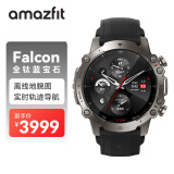 AMAZFIT华米Falcon 49mm 智能手表 六星双频 200米防水 150运动 跑步男女士礼物watch 男表