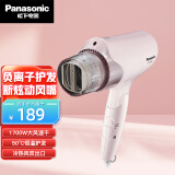 松下（Panasonic） 电吹风机家用负离子大功率发廊1700W理发店电风吹冷热风吹发机宿舍吹风筒 EH-WNE6B负离子+炫动风嘴