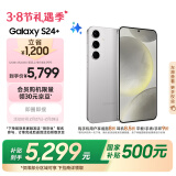 三星Samsung Galaxy S24+ AI手机 5000万像素 游戏手机 拍照手机 12GB+256GB 雅岩灰 国家政府补贴