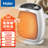 海尔（Haier）暖风机电暖器家用冷暖两用电暖气桌面电热扇电暖风办公室热风机取暖器台式暖风机烤火炉 HN1509