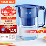 苏泊尔过滤净水器 家用滤水壶 自来水过滤器净水壶家用多重精滤厨房净水器滤水器J-UF03 净水壶UF03【一壶四芯】