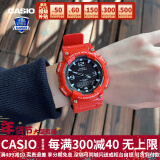 卡西欧（CASIO） 男表女表卡西欧手表男女情侣表学生时尚运动表太阳能双显电子表 太阳能表：AQ-S810WC-4蛇年红运