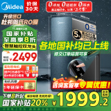 美的（Midea）净水器家用净水机星河系列1000G PRO 5年长效陶氏RO反渗透净水器厨下式净饮机 鲜活零陈水智能触控