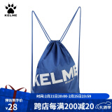 KELME/卡尔美束口袋抽绳双肩背包足球收纳袋健身运动包K034 彩蓝 均码(35cm*45cm)