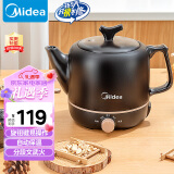 美的（Midea）煎药壶中药锅中药壶3L大容量熬药罐智能全自动陶瓷电砂家用养生锅一体免看管药膳煲煎药壶JYE3001