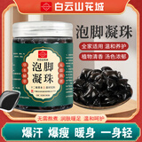 KROKO泡脚凝珠泡脚包十二味草本植物艾草泡脚缓解脚气瑶浴三伏天泡脚包 10盒泡脚凝珠【送泡脚桶】