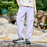 探路者（TOREAD）旗舰 儿童防蚊裤男女中大童装春夏秋季款休闲运动长裤 鲜芋紫 170
