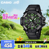 卡西欧（CASIO）手表男学生运动考试计时时尚儿童电子日韩表生日礼物MCW-100H-3A