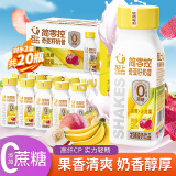  香蕉火龙果奇亚籽奶昔饮品饱腹膳食纤维代餐220ml*20瓶
