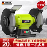 芝浦砂轮机台式家用220V工业级多功能小型电动抛光机磨刀机专用打磨机 旗舰壕华款150砂轮机
