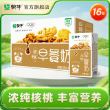 蒙牛早餐奶核桃味牛奶礼盒装 250mL*16盒 部分地区三月产