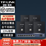 普联（TP-LINK）AC1200M千兆网口全屋WiFi面板AP套装ac+ap路由分布大户型覆盖 9口千兆AC路由器+黑色面板AP*5