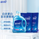 蓝月亮 亮白增艳洗衣液 薰衣草香1.95kg瓶+500g*2袋 洁净去污 护衣护色