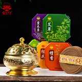 宝莲灯宝莲灯檀香盘香12小时桂花茉莉香薰组合花边防风香炉套装