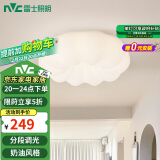 雷士（NVC）简约奶油风玄关灯书房卧室花型吸顶灯天花走廊灯24瓦WHDD24F/G-03