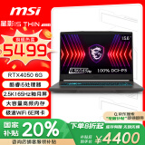 微星（MSI）星影15 Thin【国家补贴20%】15.6英寸游戏本笔记本电脑(酷睿i5 RTX4050 16G 512GB 2.5K 165Hz)