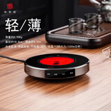 友茗堂新款家用电陶炉茶炉围炉煮茶家用日本老铁壶银壶铜壶陶壶专用烧水泡煮茶炉小型大功率办公室内电炉 新品 升级超薄款