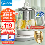 美的（Midea）养生壶 1.5L全自动煮茶壶 烧水壶12h恒温11档控温煮茶器 316L母婴材质花茶壶电热水壶 MK-Y12Q-316