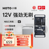 HOTO小猴手电钻家用电动螺丝刀套装+手动工具家用维修车五金工具箱