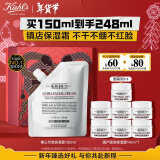 科颜氏（Kiehl's）高保湿面霜150ml补充装替换装保湿乳液护肤品礼盒新年礼物送女