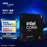 英特尔（Intel）酷睿 Ultra 7 265K 台式机处理器 20核20线程 睿频至高可达5.5Ghz 盒装CPU 畅玩黑神话悟空