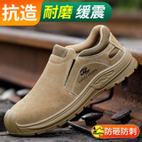老管家工作鞋劳保鞋男防滑耐磨防砸防刺安全鞋电焊耐高温焊工鞋 低帮焊工款 41