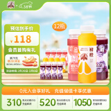 褚橙NFC鲜榨橙汁245ml*4瓶+100%（葡萄+蜜桃）复合果汁245ml*8瓶 