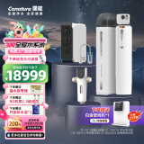 开能全屋净水器净水机反渗透家用直饮机中央软水机净水大流量家用净水机套餐组合 别墅型（3吨全屋水系统）