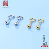 老银匠s990足银转运珠耳钉养耳洞不易过敏豆豆简约通勤耳钉简约银耳饰女 耳钉（小）光面金珠+银珠共两对