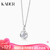 卡蒂罗（KADER）四叶草银项链女锁骨链吊坠设计感潮流送女友老婆生日礼物 999银 O字链-可刻字