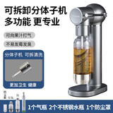 prosoda气泡水机苏打水机自制碳酸冷饮料机汽水机家用打气机可乐气泡机奶茶商 G830钛金灰1个气瓶 2个不锈钢水瓶