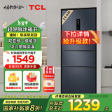 TCL 260升三门养鲜冰箱一体式双变频风冷一级能效小型家用电冰箱三门三温区国家补贴BCD-260TWEPZA50