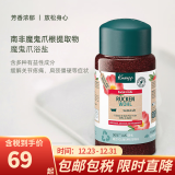 克奈圃（Kneipp）沐浴盐 泡澡泡脚浴盐身体磨砂膏温和去角质舒缓身体疲惫醒肤 600g 1袋 背部浴盐