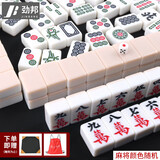 劲邦麻将牌家用手搓仿玉石大号手打麻将48号108张（颜色随机）JB0268