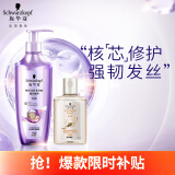 施华蔻（Schwarzkopf）韧芯修护洗发露600ml 防断发洗发水 改善毛躁无硅油洗头膏