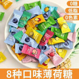 维生素c咀嚼片vc正品官方儿童成人孕妇补充复合 维C薄荷水果味润喉清新口气香混合口味20颗