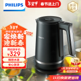 飞利浦（PHILIPS）【国家补贴】电水壶 精控水温烧水壶食品级304不锈钢1.7L家用大功率双层控温防烫防干烧保护HD9396