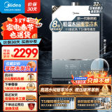 美的（Midea）16升燃气热水器天然气热水器【小蛮腰】恒温变频强排即热下置风机强鼓微孔降噪密闭稳燃仓智控MATE 16L 增压水伺服零冷水下置风机MATEultra 下置风机系列