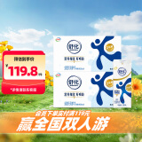 伊利舒化0乳糖全脂牛奶220ml*24盒*2箱 礼盒装