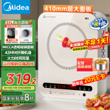 美的（Midea）电磁炉电陶炉 家用2200W大功率 恒匀火加热 电磁灶火锅爆炒定时电磁炉套装政府补贴 C22-Micca705 