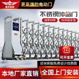 盛世昌隆电动伸缩门电动大门工厂直销不锈钢自动收缩大门企业学校工地厂房无轨遥控折叠门电动门 昌隆雷顿二代