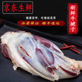 闲味客散养原切牛腱子黄牛肉腱子新鲜冷冻减脂健身代餐牛腱肉生鲜牛腱子 新鲜牛腱4斤+【炖肉料包】