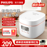 飞利浦（PHILIPS）多功能1.8L迷你电饭煲1-2人一键旋风煮 24小时智能预约电饭锅小型 HD3063元气白| 1.8L 容量|推荐1-2人