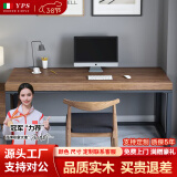 元榀生（yuanpinsheng）实木电脑桌现代简约新中式双人写字桌家用现代卧室学习书桌工作台 A豪华升级款160*70*75*5cm