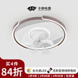 丰韵智能变频卧室吸顶风扇灯超薄静音隐形摇头吊扇灯客厅餐厅简约吊灯 【全光谱FY0945】金+20寸+灯120W