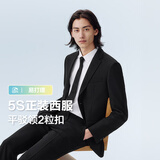 红豆（Hodo）【5S】西服男士商务休闲正装外套新郎结婚单西服